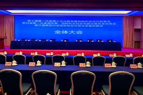 深化合作，共謀發展，推動工業標準化進程